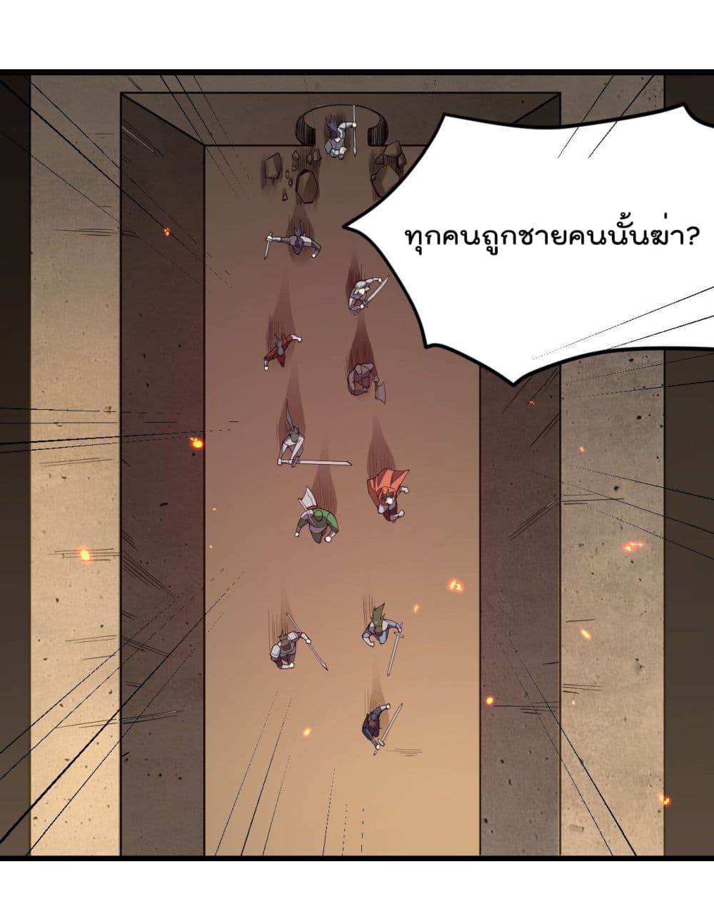 Sword God’s Life Is Not That Boring 26 (38)